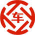 辽源昇腾云汽车抵押贷款公司 