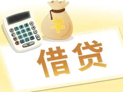 辽源押车贷款:快速解决资金难题的便捷之道